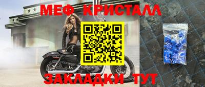 mdpv Бийск