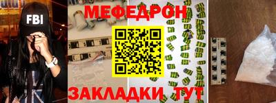 каннабис Беслан
