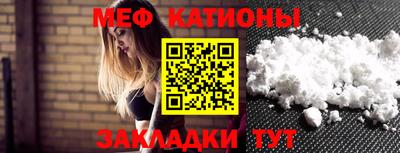 mdpv Бийск