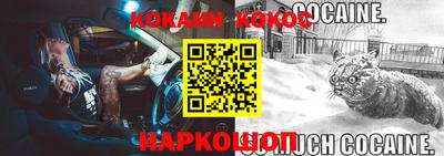 mdpv Бийск