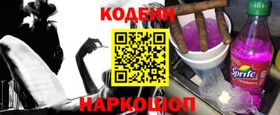 каннабис Беслан
