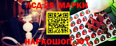 каннабис Беслан