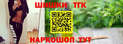 каннабис Беслан