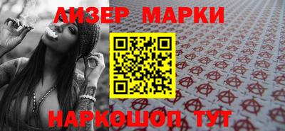 хмурый Берёзовский
