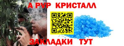 каннабис Беслан