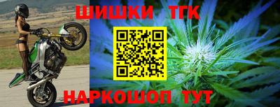 каннабис Беслан