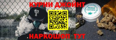 каннабис Беслан