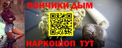 каннабис Беслан