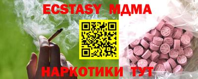 mdpv Бийск