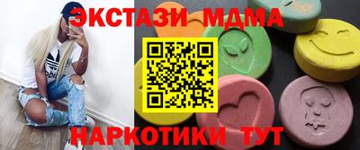 каннабис Беслан