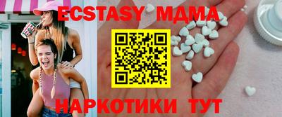 хмурый Берёзовский