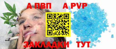 mdpv Бийск