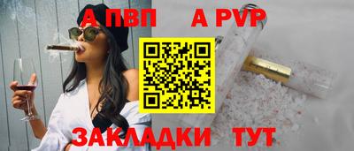 mdpv Бийск