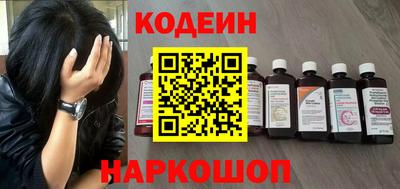 каннабис Беслан