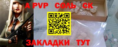 каннабис Беслан