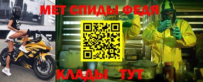mdpv Бийск