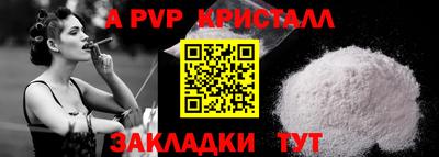 каннабис Беслан