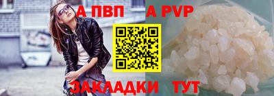 каннабис Беслан