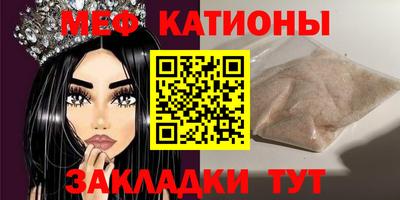 mdpv Бийск