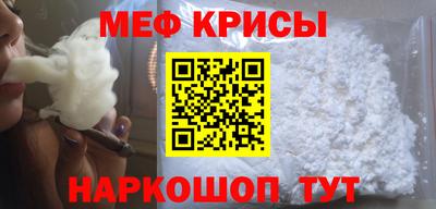 каннабис Беслан