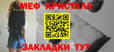 каннабис Беслан
