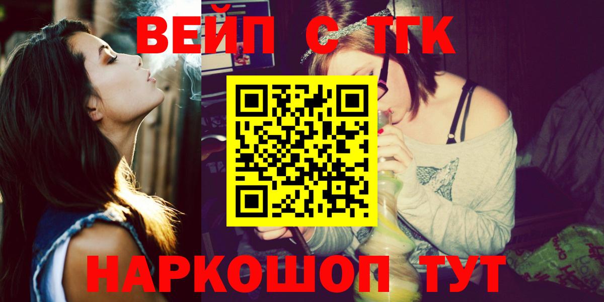 Дистиллят ТГК Wax Волгодонск