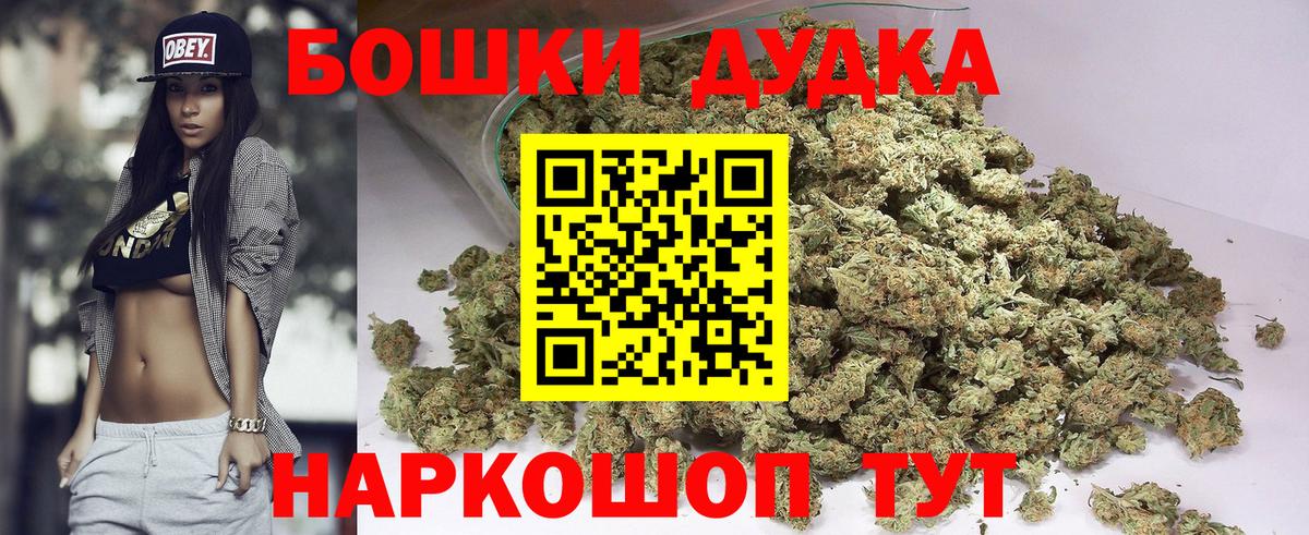 Волгодонск  Бошки марихуана Ganja  Вход с VPN  МАРИХУАНА планчик  Бошки Шишки AK-47  Шишки марихуана сатива 